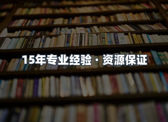 电子书资源展示